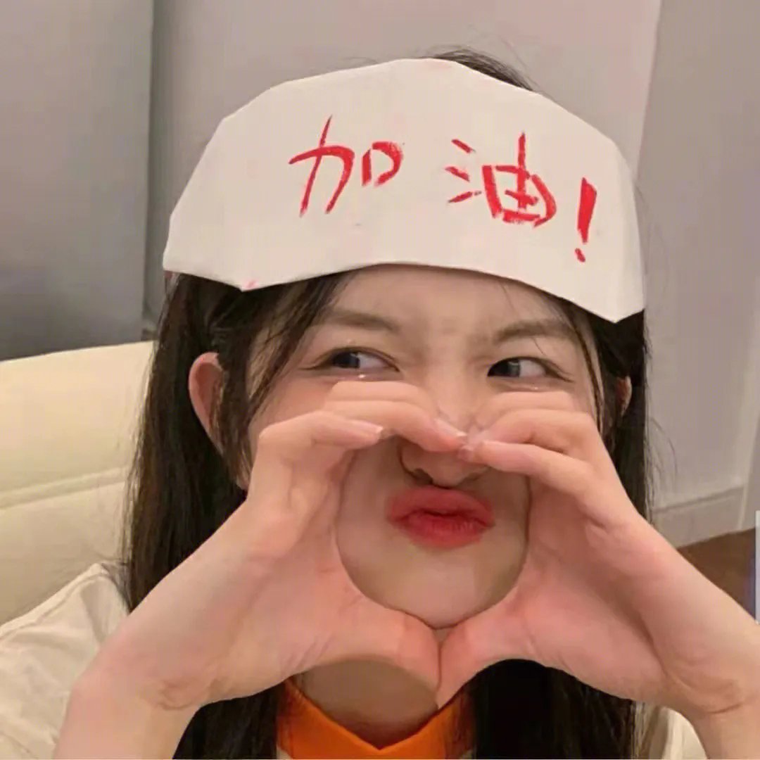 命中注定我爱你